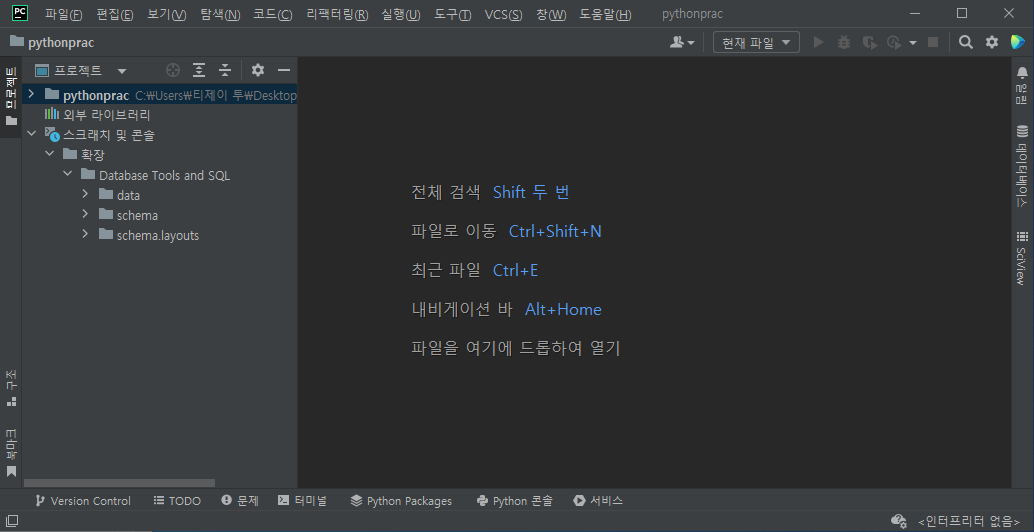 스파르타 즉문즉답